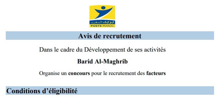 Concours de recrutement de Facteur au Poste Maroc