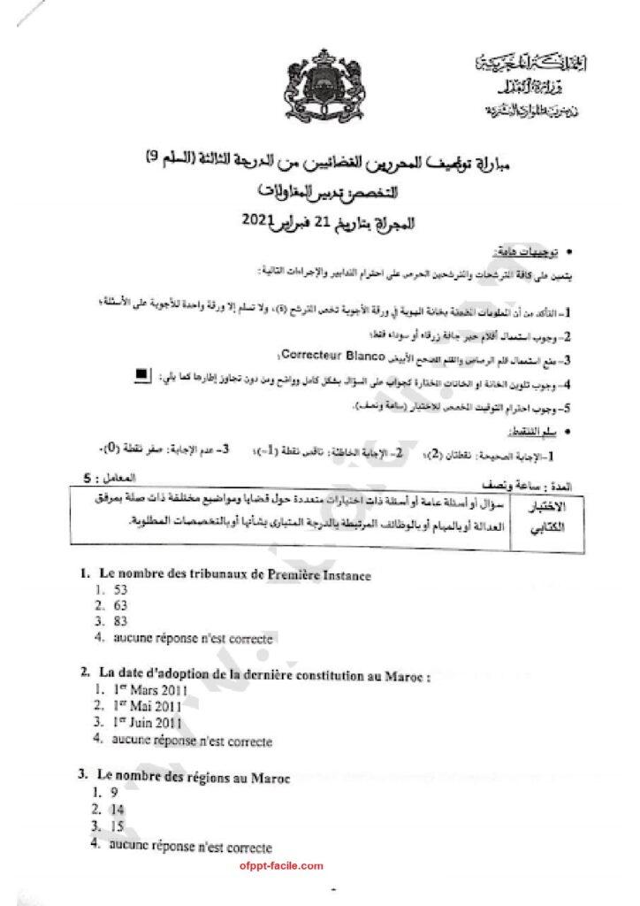 Exemple Concours rédacteur Judiciaire 3ème grade Gestion des Entreprises – Ministère de la justice